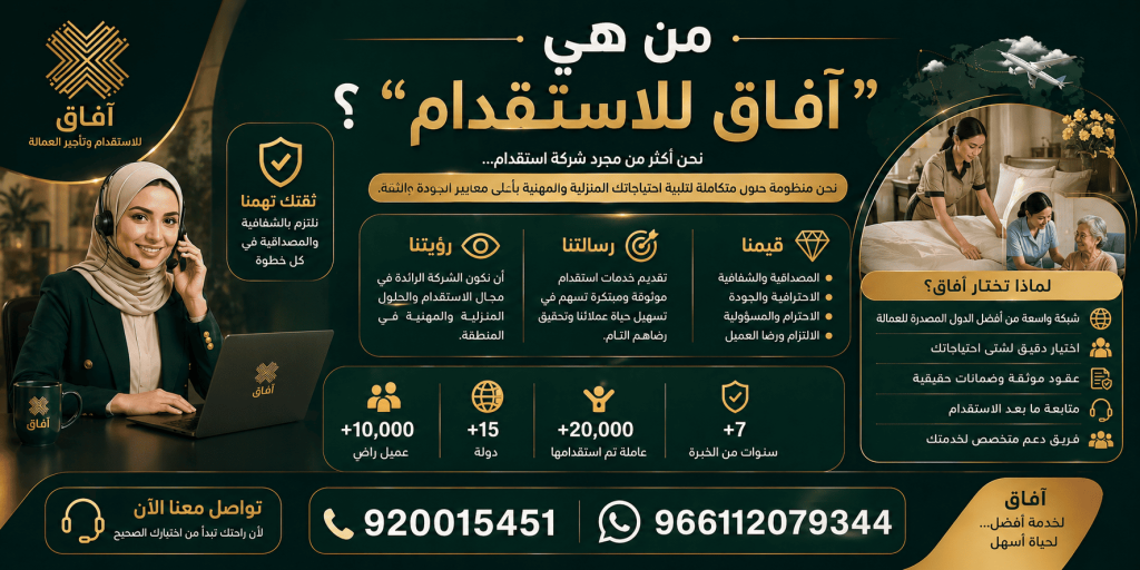 دليل حماية "فرصتك الذهبية"